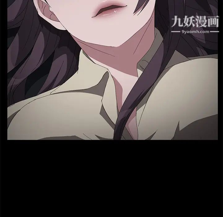 賣身契約第43話