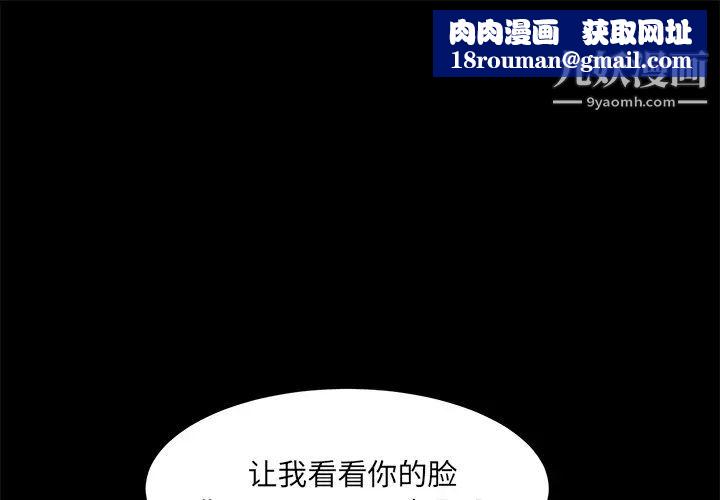 卖身契约第44话