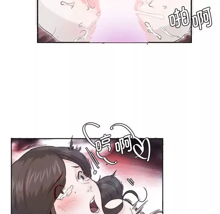 莫名被调教的滋味第6話