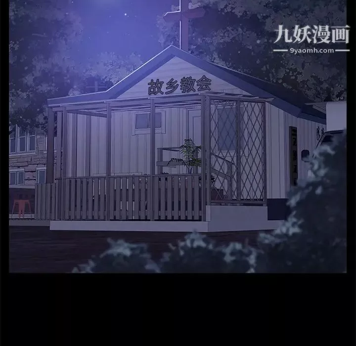 賣身契約第44話