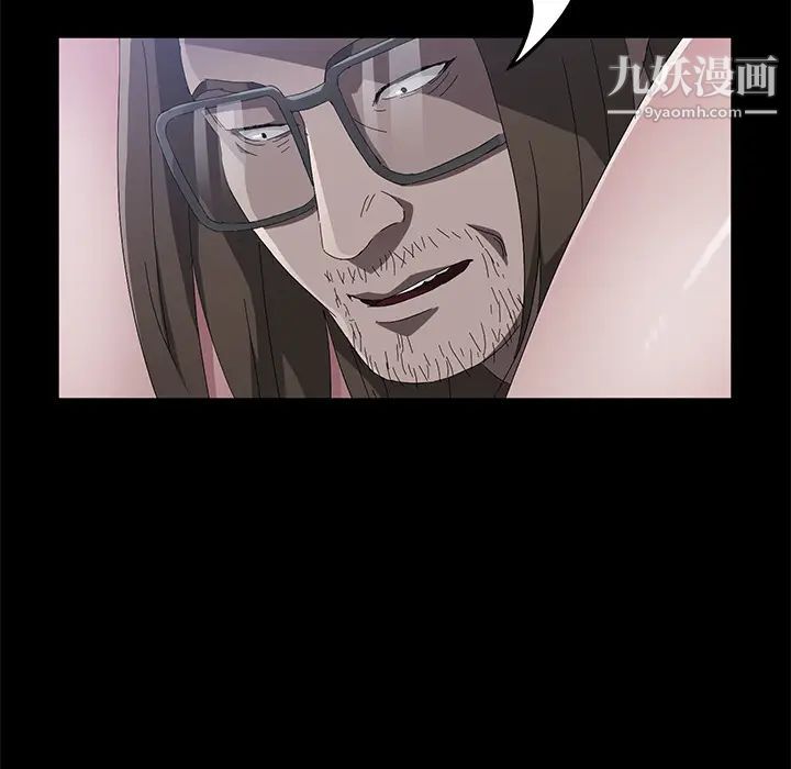 賣身契約第44話