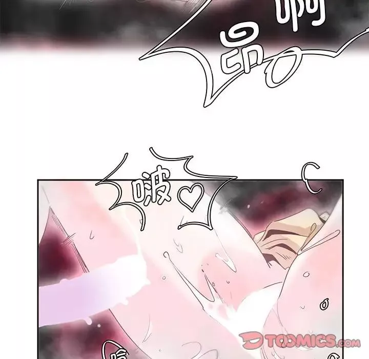 莫名被调教的滋味第6話