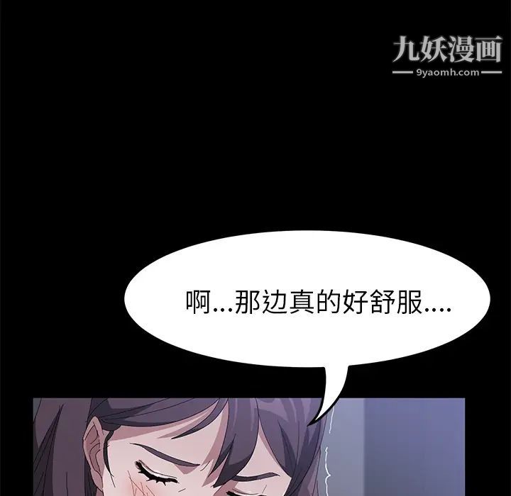 賣身契約第44話