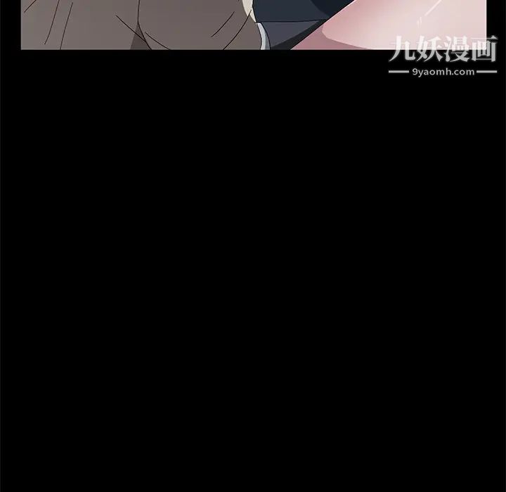 賣身契約第44話