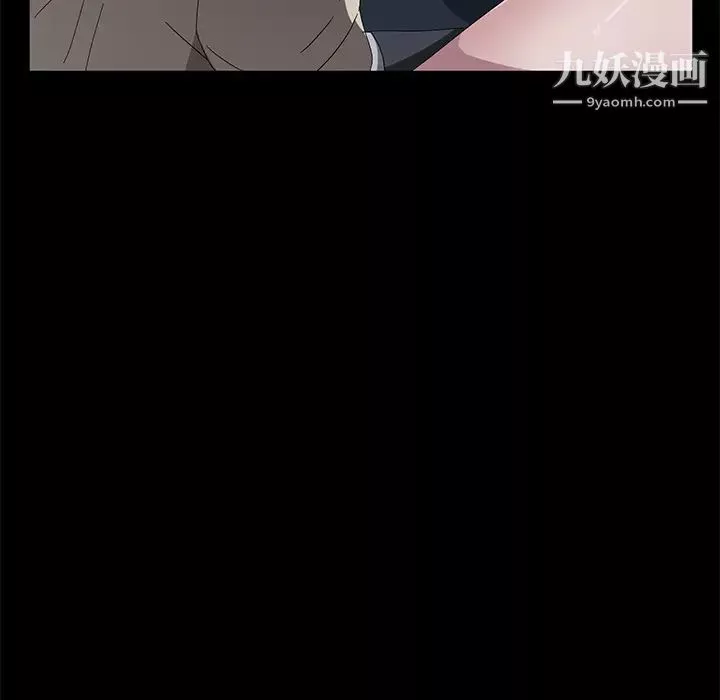 賣身契約第44話