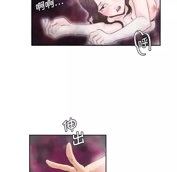 莫名被调教的滋味第7話