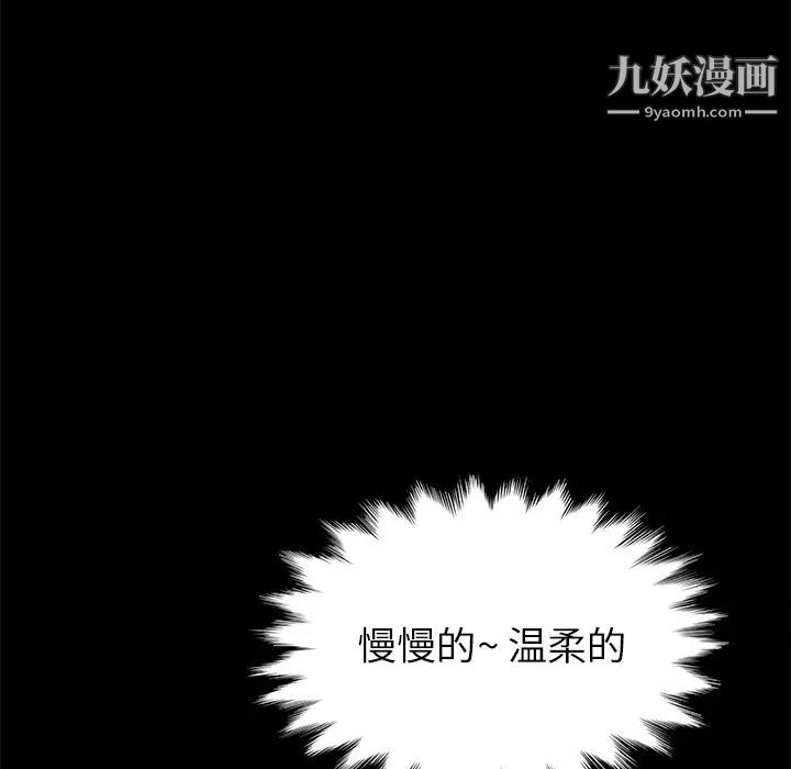 賣身契約第44話