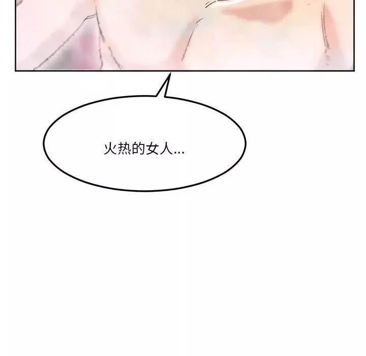 莫名被调教的滋味第7話