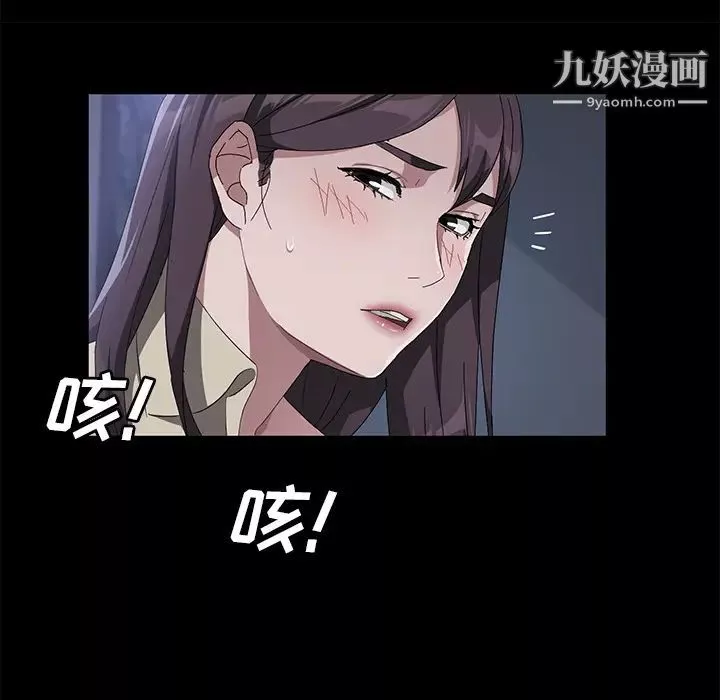 賣身契約第44話