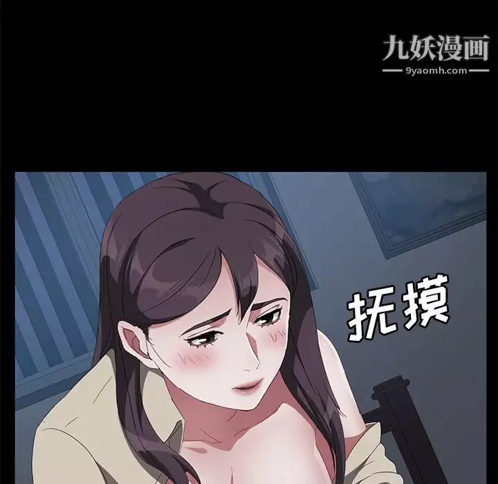 賣身契約第44話