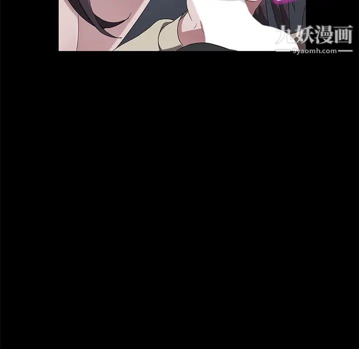 賣身契約第44話