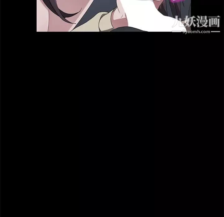 賣身契約第44話