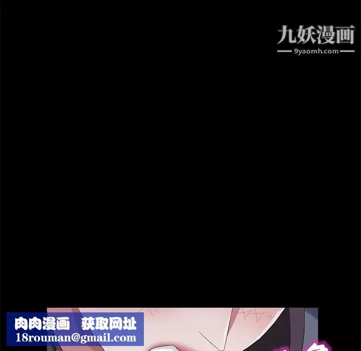 賣身契約第44話