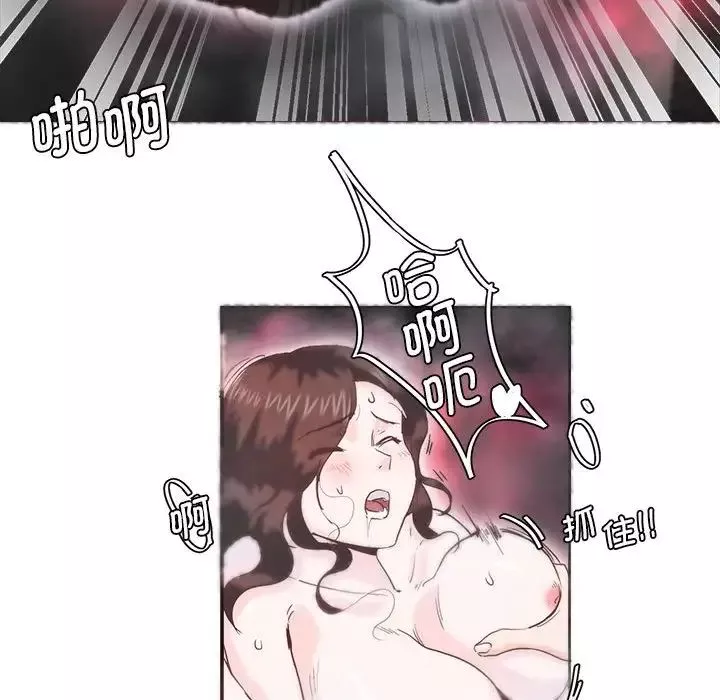 莫名被调教的滋味第7話