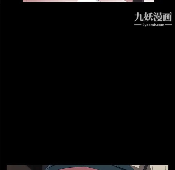 卖身契约第44话