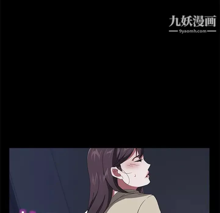 賣身契約第44話