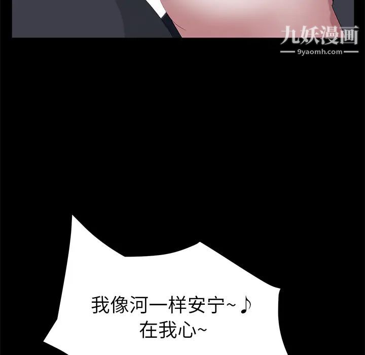 卖身契约第44话