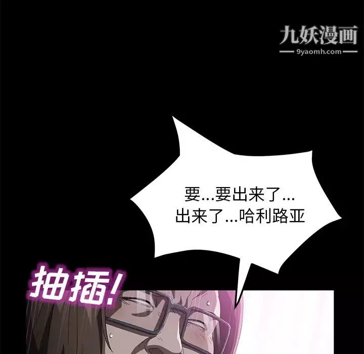 賣身契約第44話