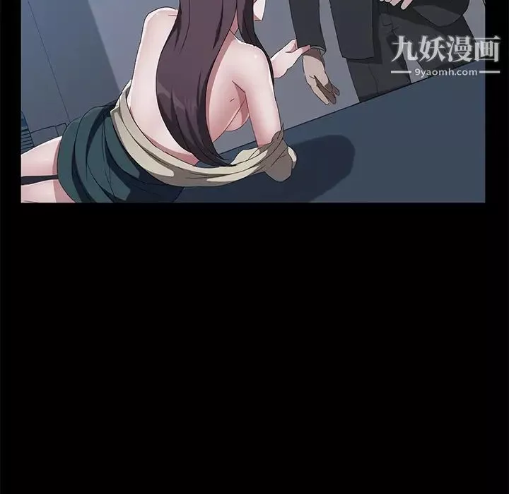 賣身契約第44話