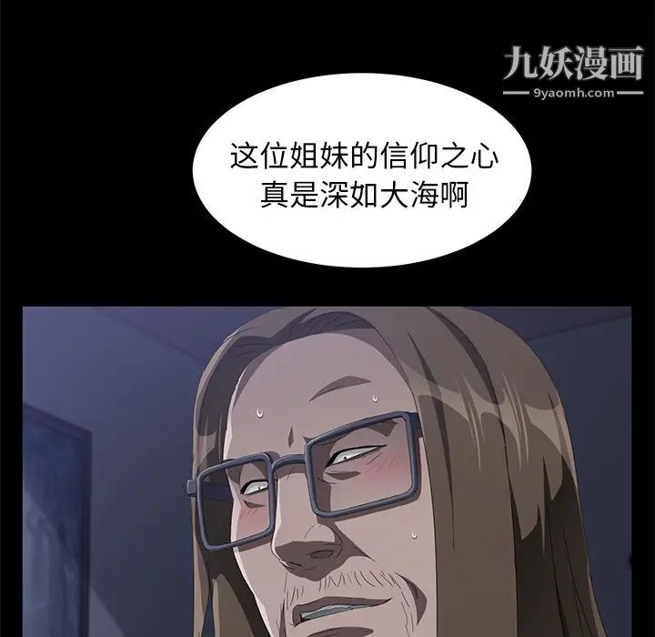 卖身契约第44话