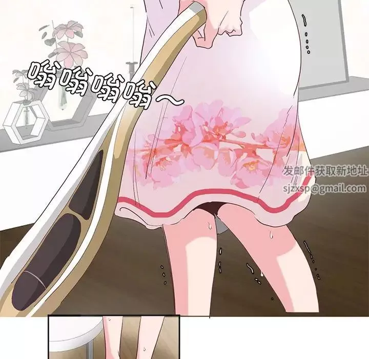 莫名被调教的滋味第7話
