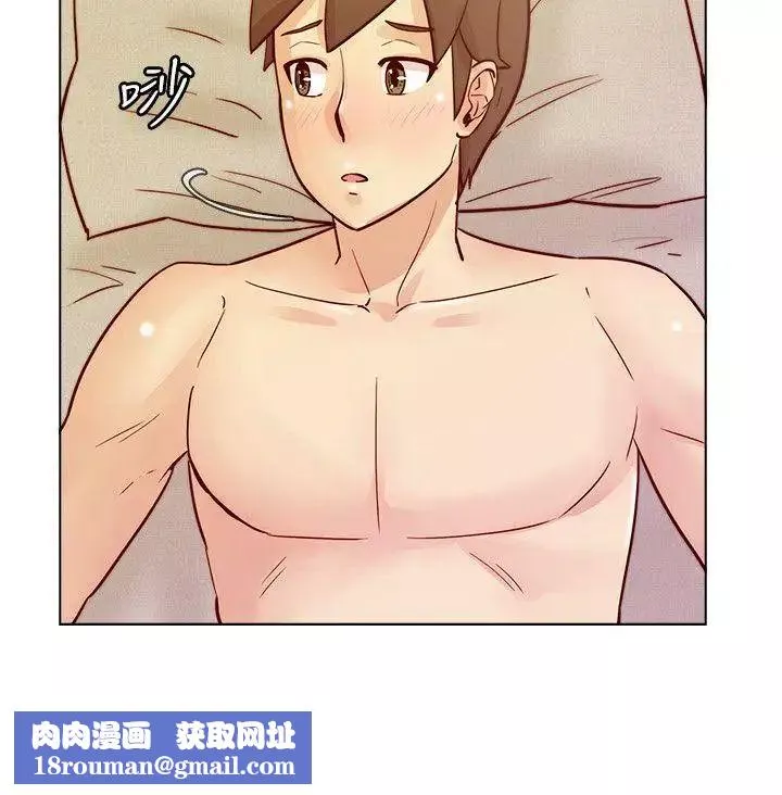 荒淫同學會第29話-她已經很習慣做那種事了