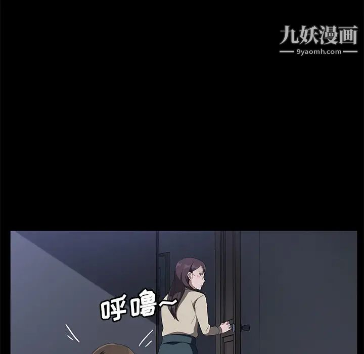 賣身契約第44話