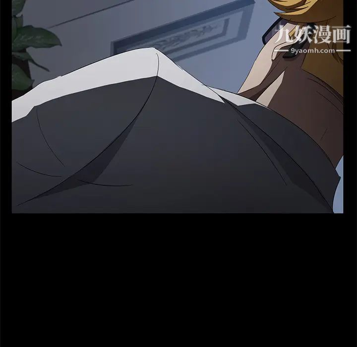 賣身契約第44話