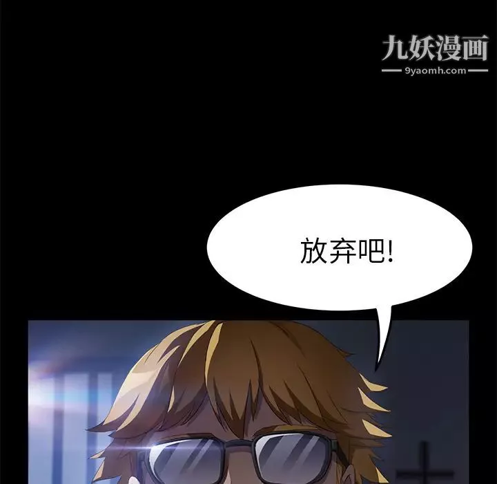 賣身契約第44話
