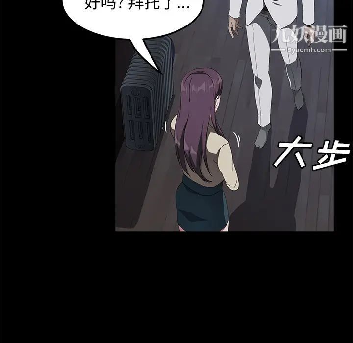 卖身契约第44话