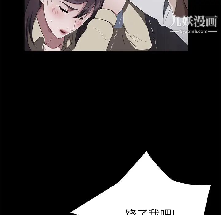 卖身契约第44话