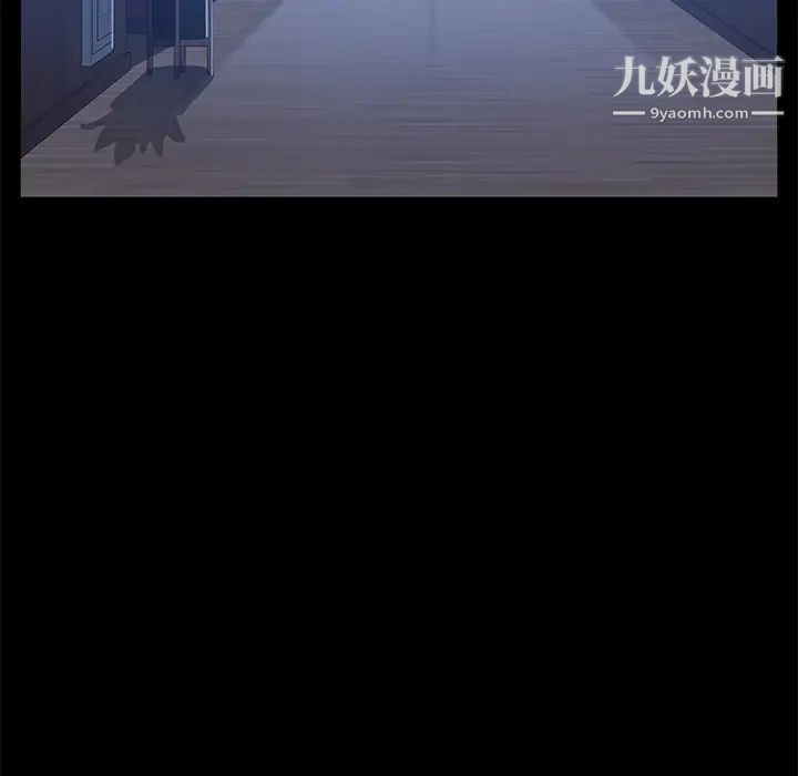 卖身契约第44话