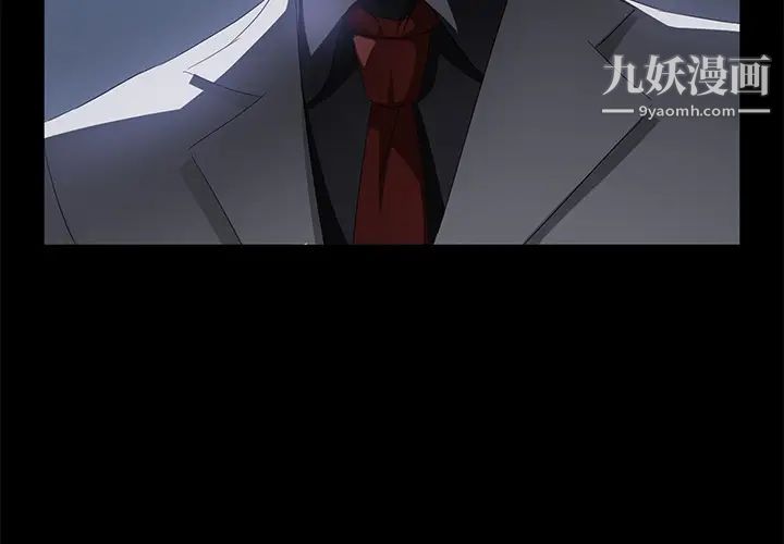 賣身契約第45話