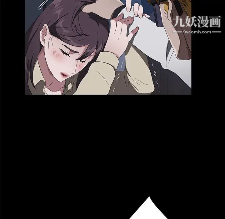 賣身契約第45話