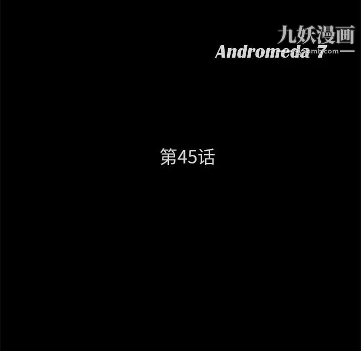 賣身契約第45話