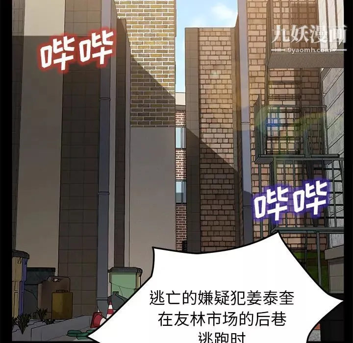 賣身契約第45話