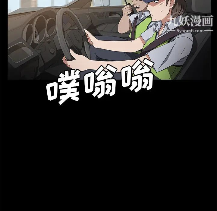 賣身契約第45話