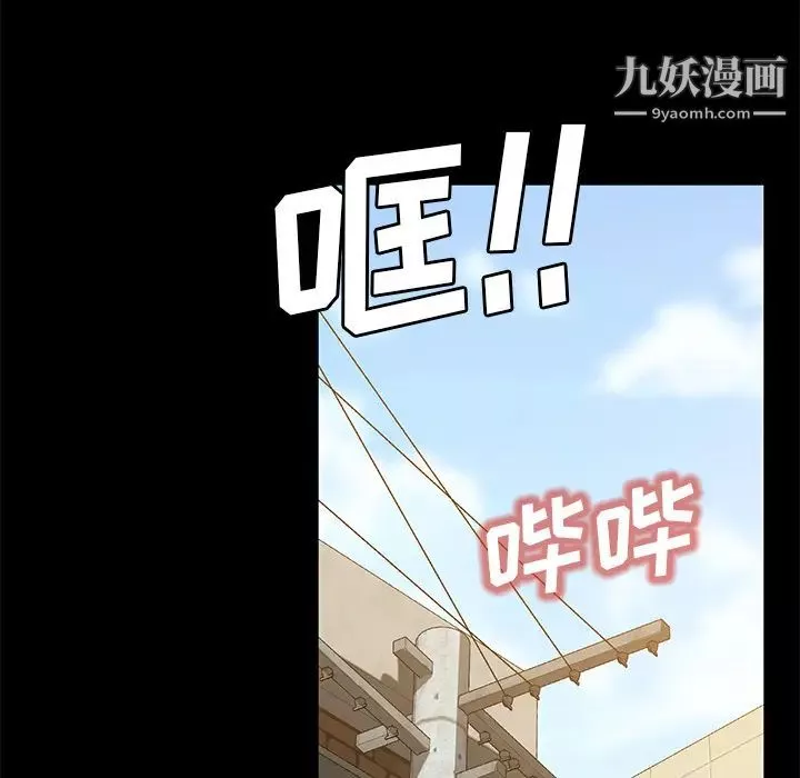 賣身契約第45話