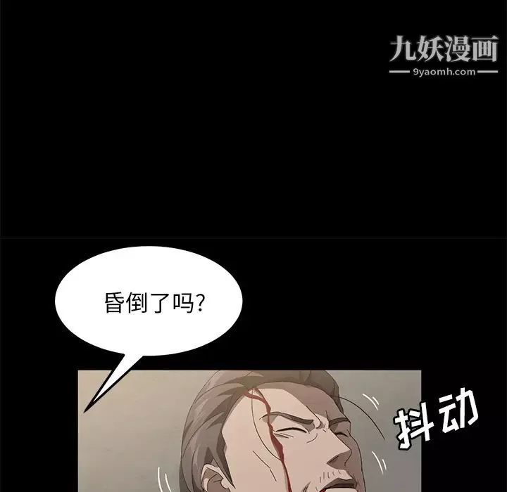 賣身契約第45話