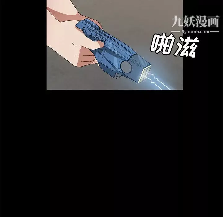 賣身契約第45話