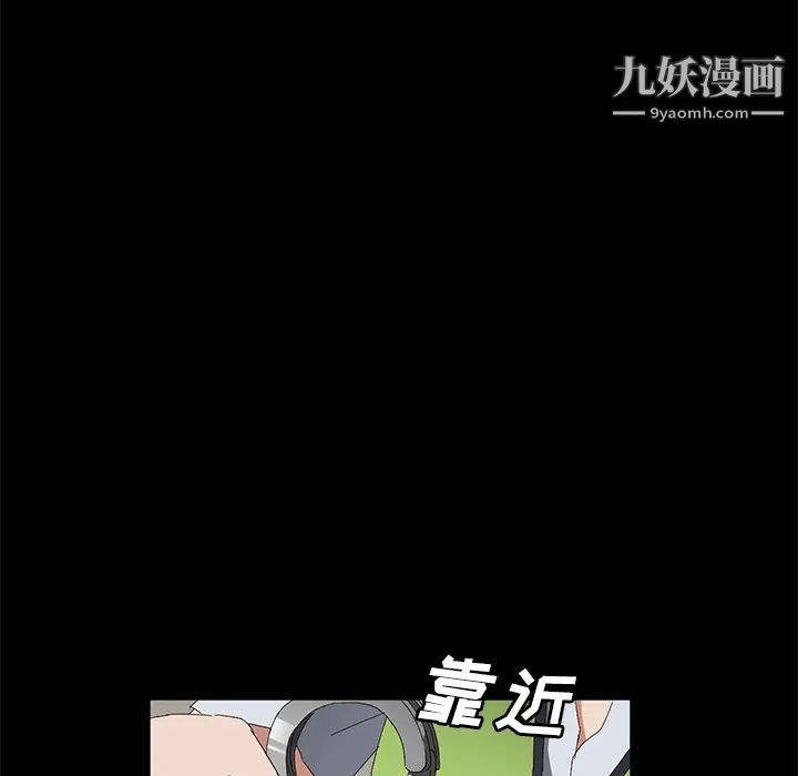 賣身契約第45話