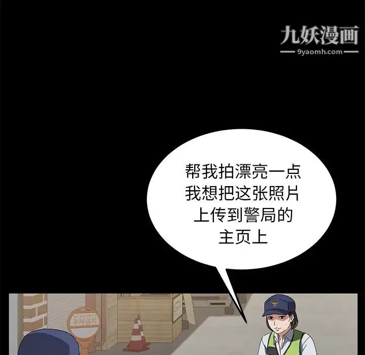 賣身契約第45話