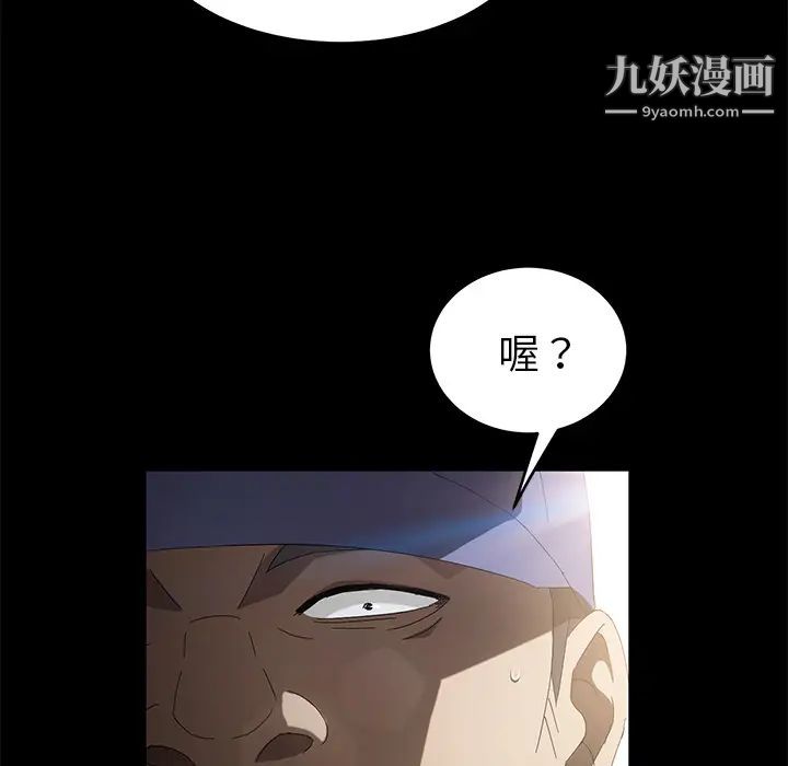 卖身契约第45话