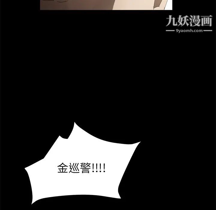 卖身契约第45话