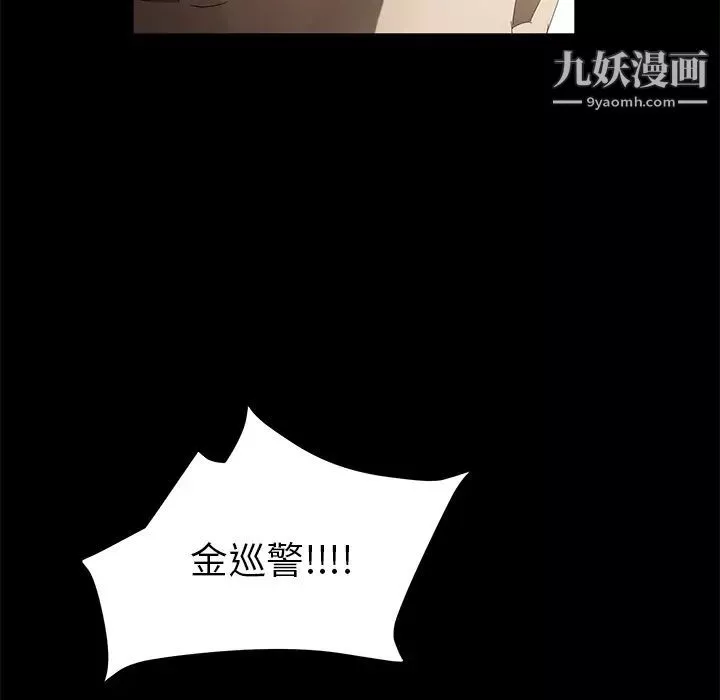 賣身契約第45話
