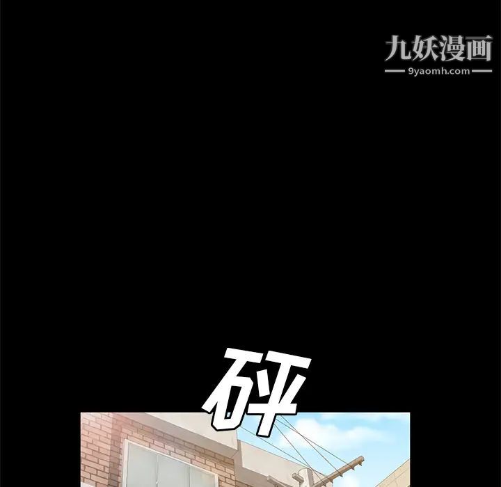 卖身契约第45话