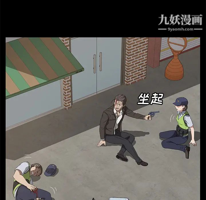 賣身契約第45話