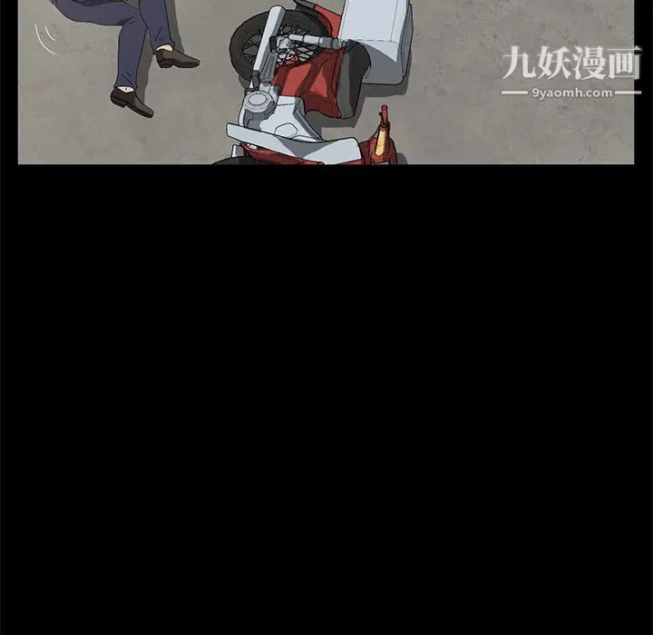 賣身契約第45話