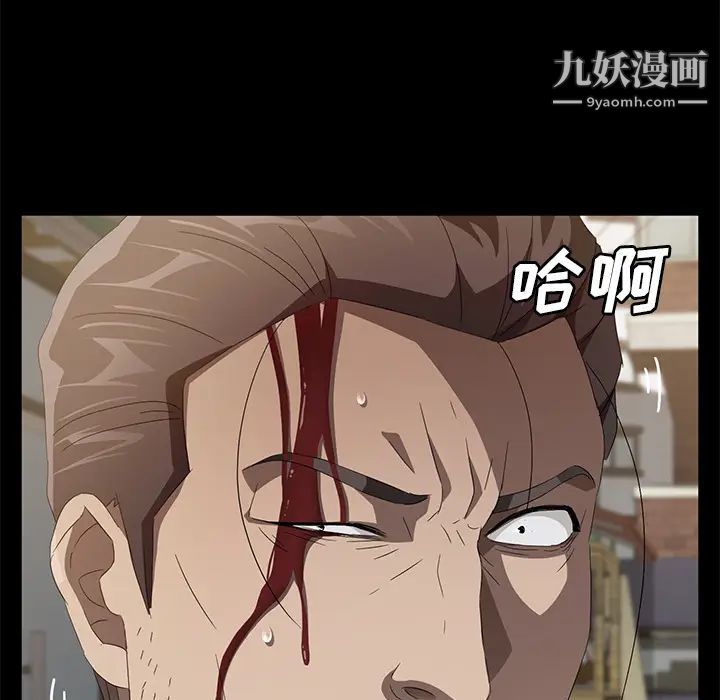 賣身契約第45話