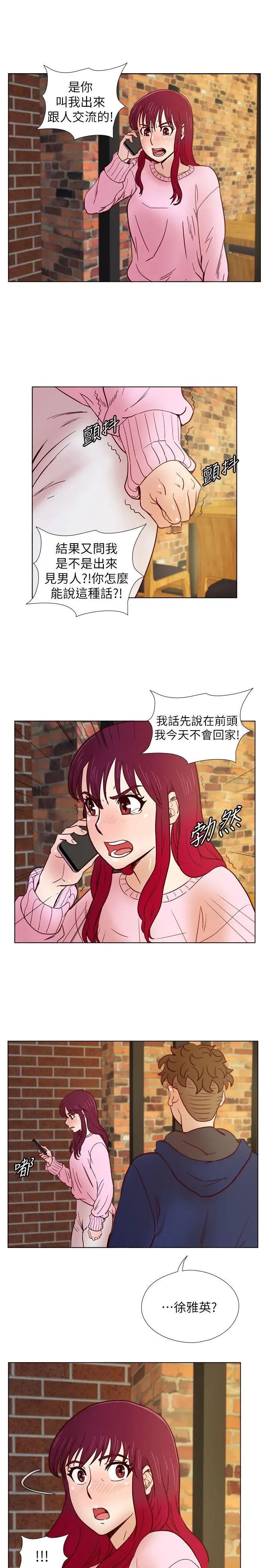 賣身契約第45話